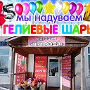 Магазин  ПРИРОДА Советская 42