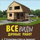 Роберт Строитель Жуковский5