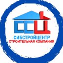 Сиб Строй Центр SSC