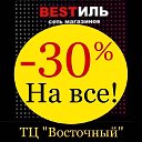 “BESTИЛЬ “ Сеть магазинов