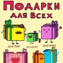 КНИГИ СУВЕНИРЫ Жумбактас 22 бутик