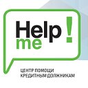 Help me Банкротство Миасс