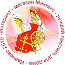 Мактекс-магазин Постельное-бельё-ткань