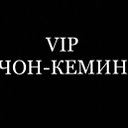 VIP CHON KEMIN