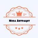 Moda Антрацит