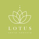 LOTUS центр красоты