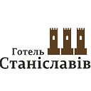 Готель Станіславів