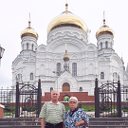Игорь и Вера Симаковы