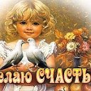 жанна далецкая