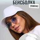 💋Головные уборы и аксессуары💋ЧЕРНОГОРСК