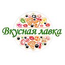 Вкусная лавка