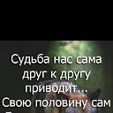 Сытый Лотос