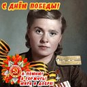 АННА ЧОНКА