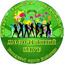 Молодёжный клуб