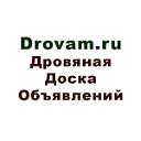 DrovamRu Объявления
