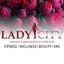 LADY CITY Орск