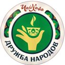 Чайхана Дружба Народов