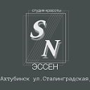 Студия Красоты SN