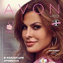 Lambre Avon Косметика Саратов