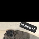 Одежда из Европы Новая и БУ🛒📦📫🏷💰