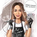 Alena Beloyarsky (XMAO) nail  master