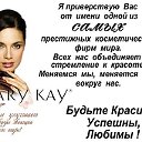 mary kay Симферополь