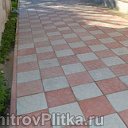 Тротуарная Плитка в Дмитрове