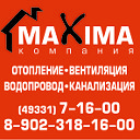 Компания MAXIMA