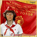 Валентина Косарева