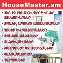 House Master