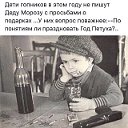 777 Бурхонов