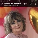 Людмила Понкратьева-Степанова