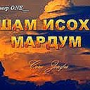 Вафоназар Абдулхоликов