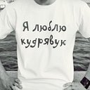 Анастасия Кудрявцева