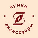 ГЛОРИЯ Сумки и Аксессуары