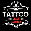 Tattoo 312 Bishkek