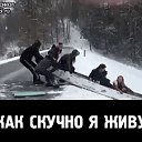 Анатолий Пикулин