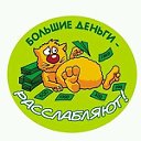 заработок без вложений и продаж