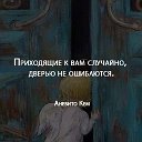 Анастасия Фоменко