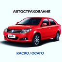 документы на гбо автострахование 