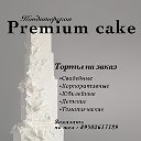 Торты на заказ Л-Кузнецкий - Полысаево