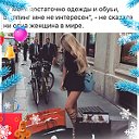 Ксения 👠👜 ❤️обувь сумки аксессуары