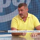 Михаил Требин