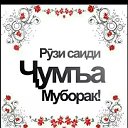 вохид рахмонов