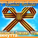 Надежда Колобова (Паначёва)