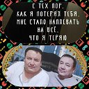 РАДОСТЬ СУДЬБЫ