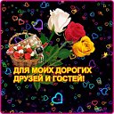 💖Зина💖 Лоты💖