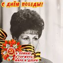 Ольга Егоровна