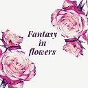fantasy flowers ТОРШЕРЫ🌺ЛАМПЫ🌺