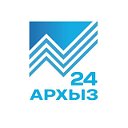 Телеканал Архыз 24